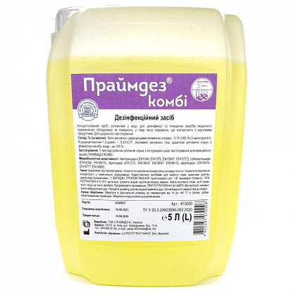 Primedez combi 5000 (ml) with trigger