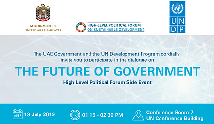 SDG 16 and the Future of Government