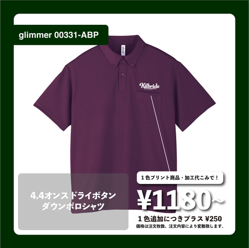 #24324 ハルソラタン　綿麻ワッシャー　かっぽう着 24324 ハルソラタン 綿麻ワッシャー かっぽう着 24324