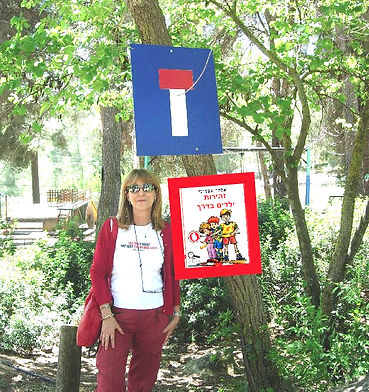 אסתי עצמוני ע"י כריכת הספר בצעד זהיר ובטוח