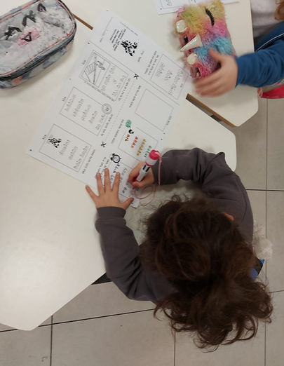 ספרון מקובץ