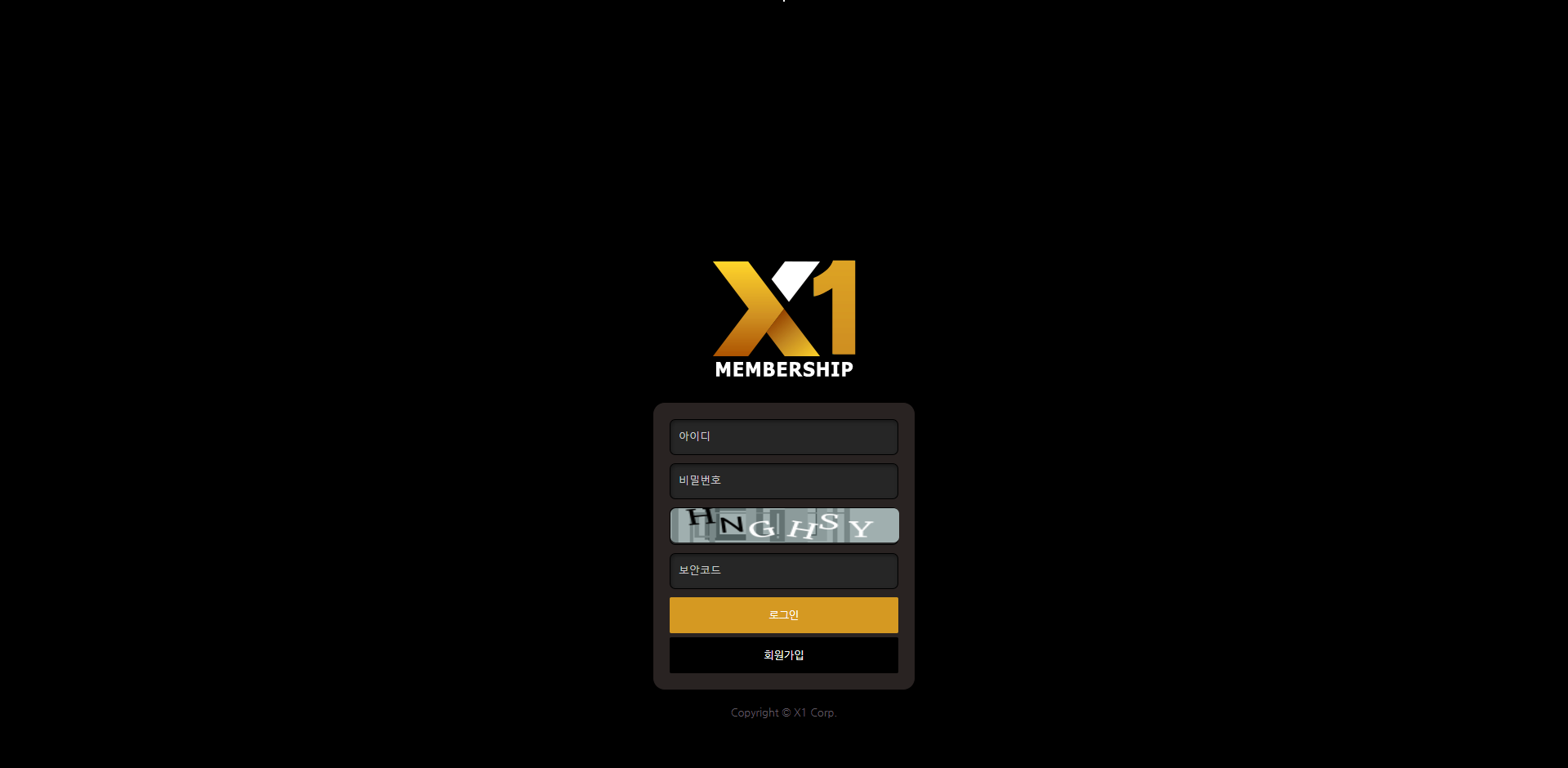 x1 먹튀