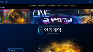원카지노 먹튀 피해 내용 토토사이트 정보 공유 사설에이전트