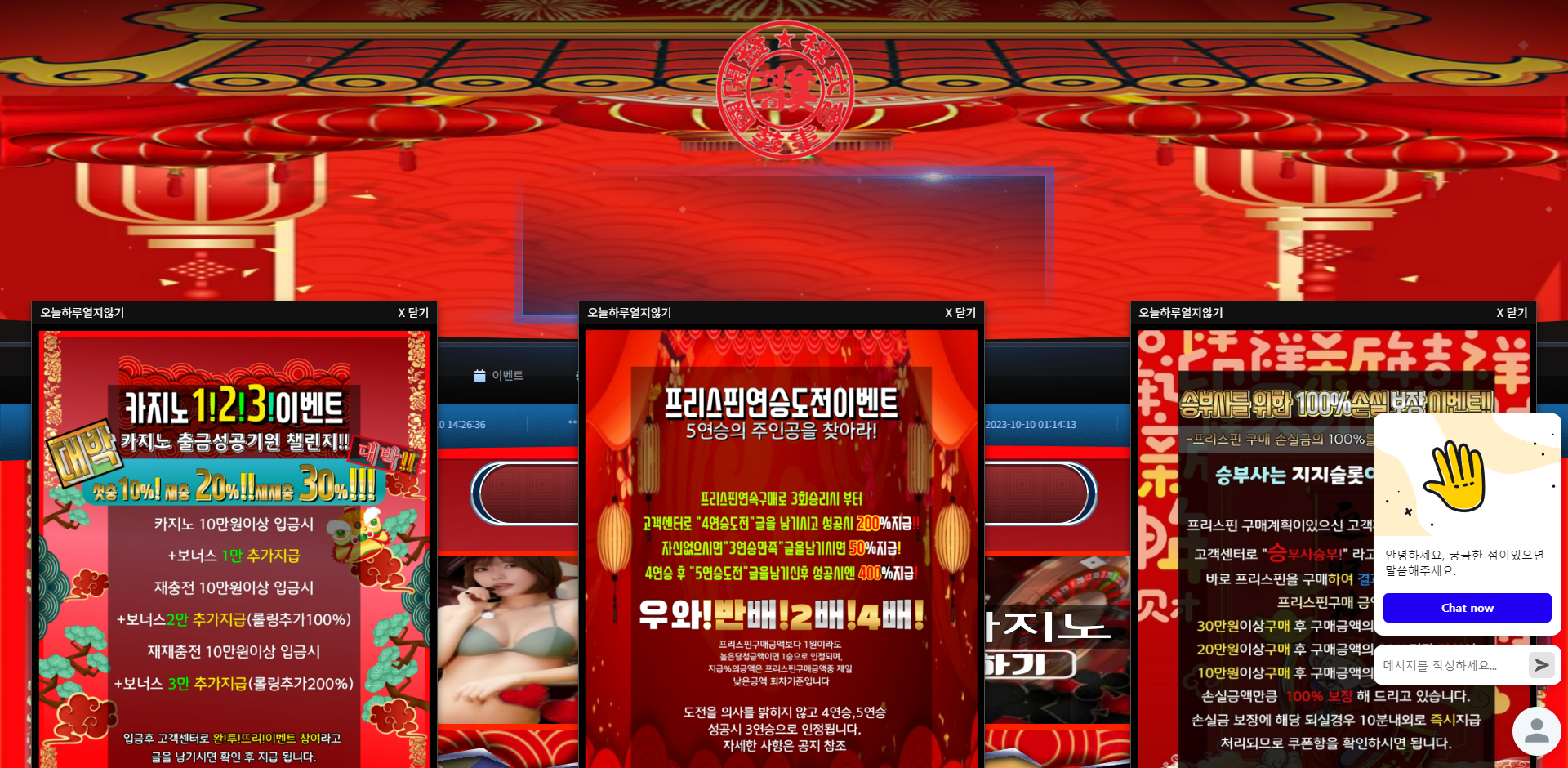 ZIZI 먹튀