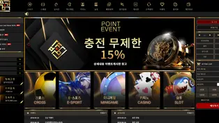 품격 먹튀 피해 내용 토토사이트 정보 공유 사설에이전트