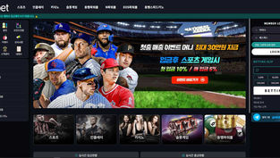 허브벳 먹튀 피해 내용 토토사이트 정보 공유 사설에이전트