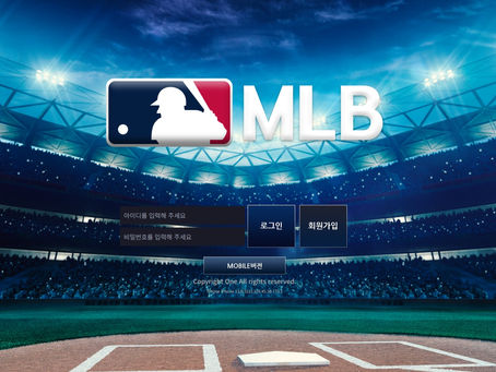 mlb 먹튀 검거 먹튀사이트 검거 1위 토토사이트