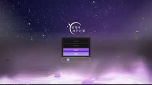 달꽃 먹튀 피해 내용 토토사이트 정보 공유 사설에이전트