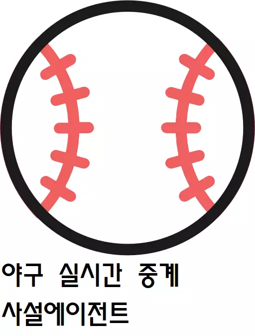 야구.webp