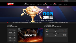 77bet 먹튀 피해 내용 토토사이트 정보 공유 사설에이전트