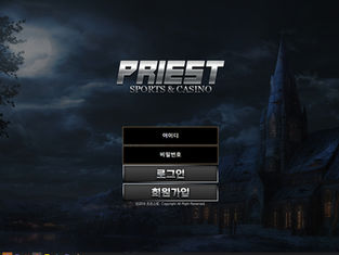프리스트 먹튀 피해 내용 토토사이트 정보 공유 사설에이전트