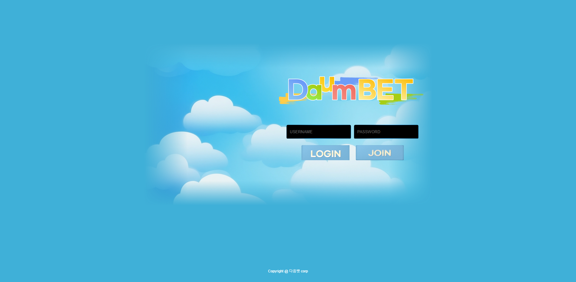다음벳 먹튀