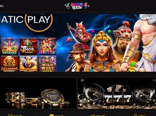 마리오카지노 먹튀 피해 발생 토토사이트 정보 공유 사설에이전트