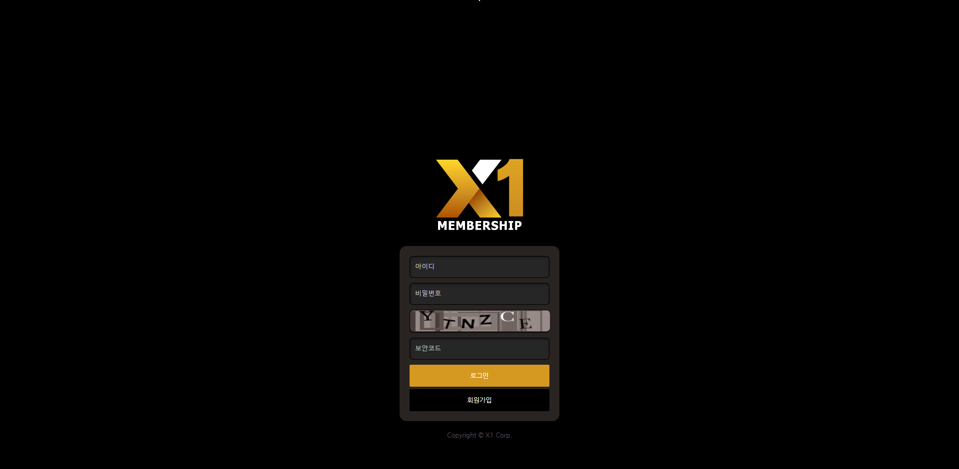 x1 먹튀