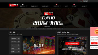 v77bet 먹튀 피해 내용 토토사이트 정보 공유 사설에이전트