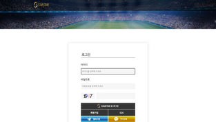 섬타임 먹튀 피해 내용 토토사이트 정보 공유 사설에이전트