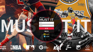 머스트잇 먹튀 피해 내용 토토사이트 정보 공유 사설에이전트