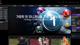포켓 먹튀 피해 내용 토토사이트 정보 공유 사설에이전트
