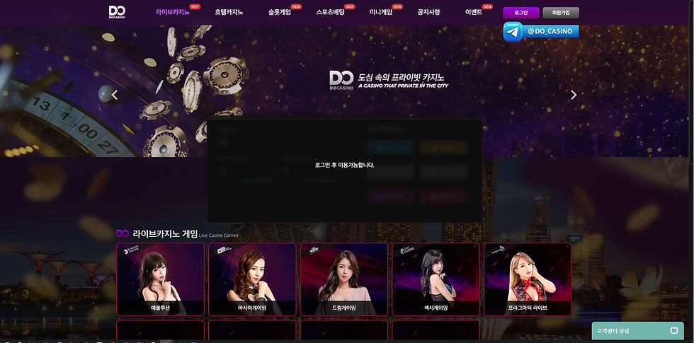 디오카지노 먹튀