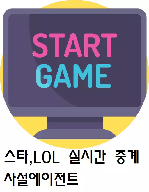 스타,롤.webp
