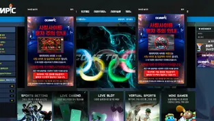 올림픽 먹튀 피해 발생 토토사이트 정보 공유 사설에이전트