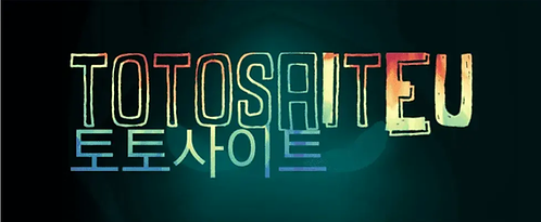 토토사이트.webp