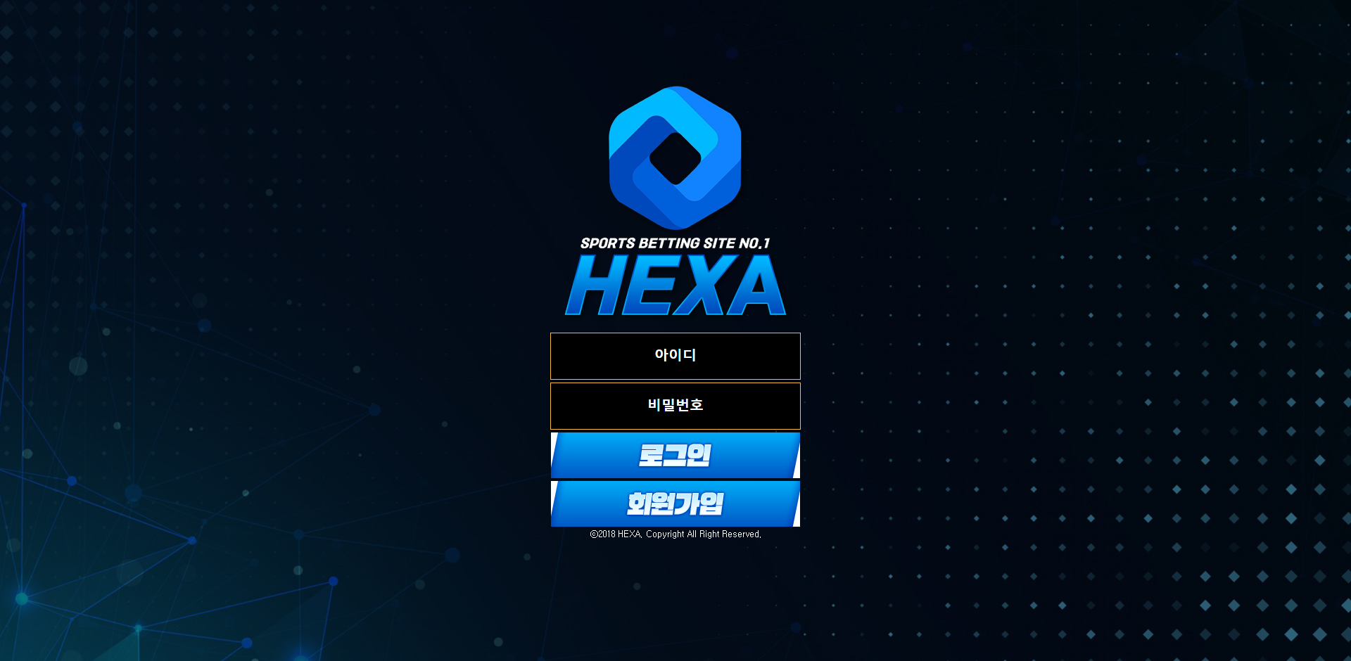 HEXA 먹튀