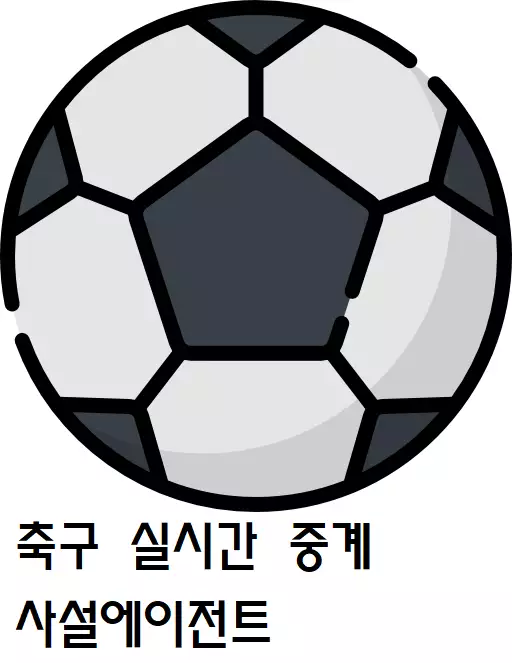 축구.webp