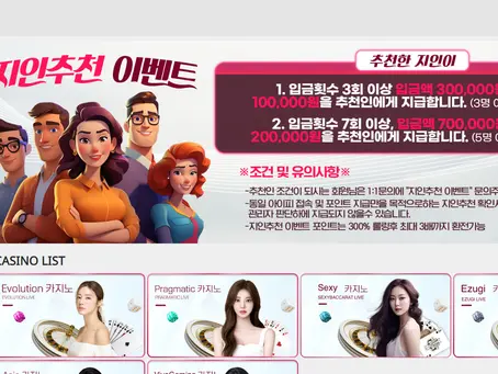 뱅크 먹튀 검거 먹튀사이트 검거 1위 토토사이트