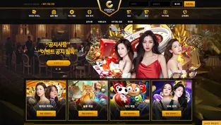 룸카지노 먹튀 피해 발생 토토사이트 정보 공유 사설에이전트