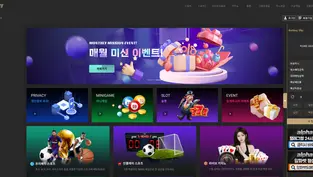 알파벳 먹튀 피해 내용 토토사이트 정보 공유 사설에이전트