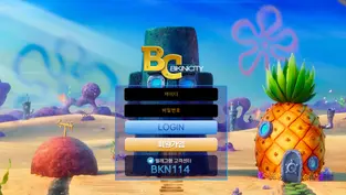 비키니시티 먹튀 피해 발생 토토사이트 정보 공유 사설에이전트