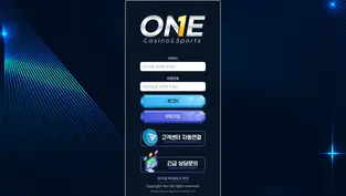 원 먹튀 피해 발생 토토사이트 정보 공유 사설에이전트