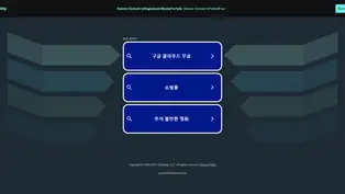 스모크먹튀 피해 내용 토토사이트 정보 공유 사설에이전트