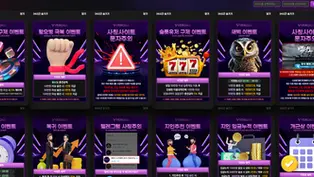 베로나 먹튀 피해 발생 토토사이트 정보 공유 사설에이전트