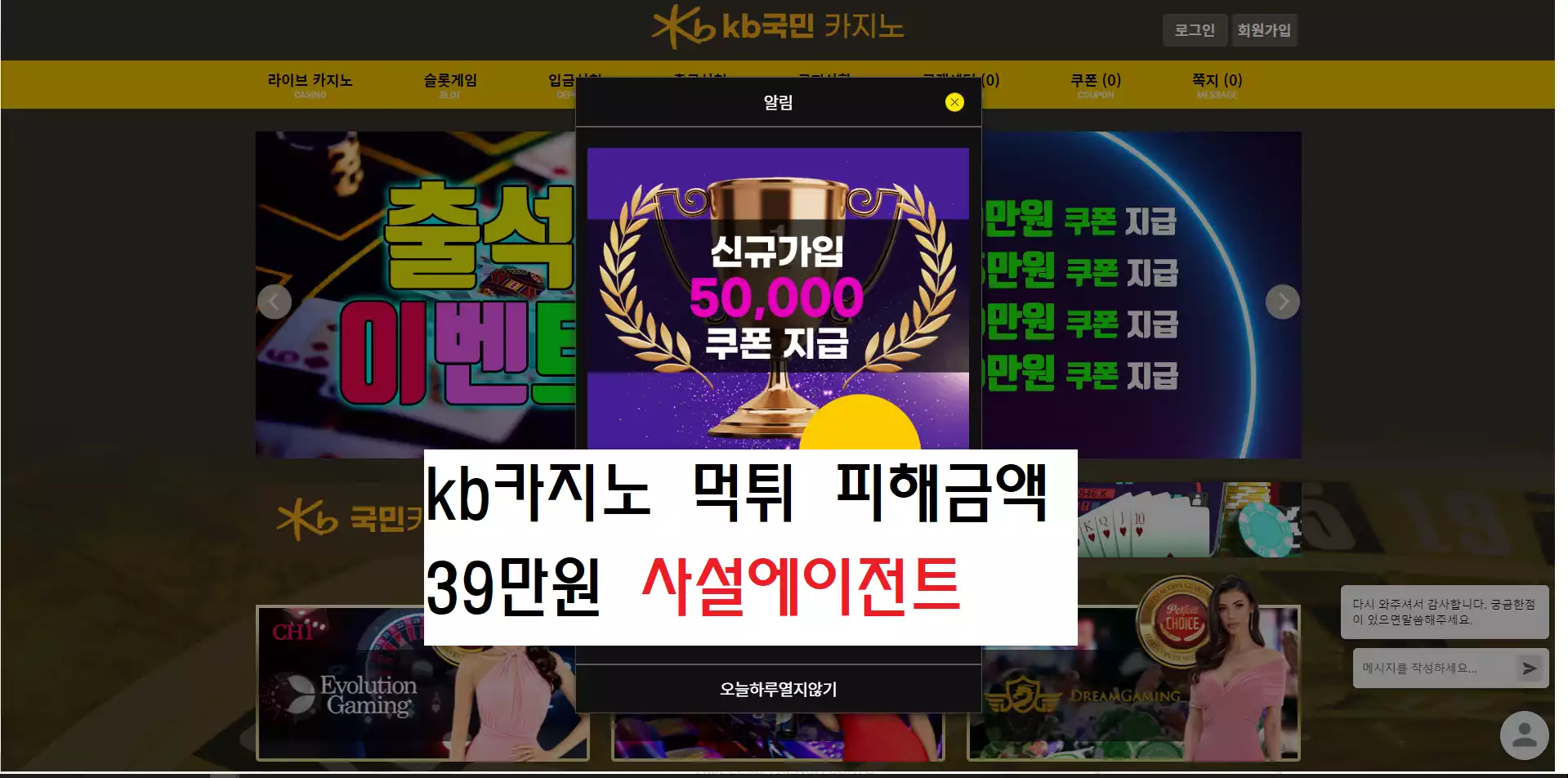 kb카지노 먹튀