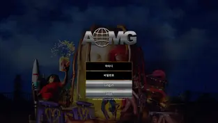 에오엠지 먹튀 피해 내용 토토사이트 정보 공유 사설에이전트