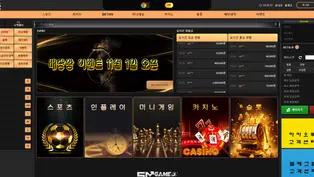 주주 먹튀 피해 내용 토토사이트 정보 공유 사설에이전트