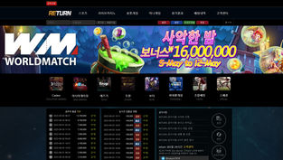 return 먹튀 피해 내용 토토사이트 정보 공유 사설에이전트