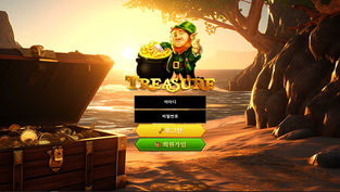 트레져 먹튀 피해 내용 토토사이트 정보 공유 사설에이전트