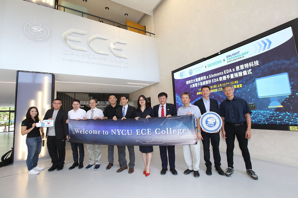 NYCU EE academic donation