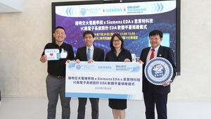 NYCU EE academic donation