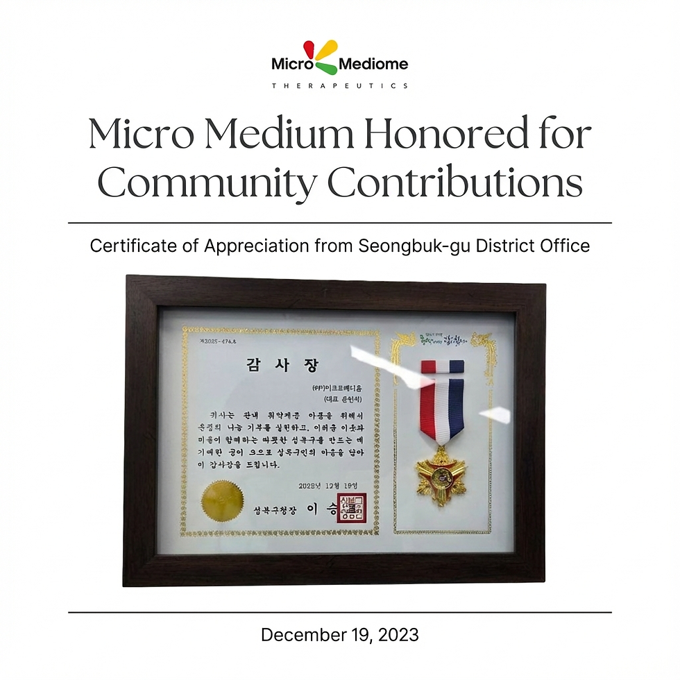 December 19, 2023 - Micro Medium Co., Ltd. has been awarded a Certificate of Appreciation by the Seongbuk-gu District Office for its outstanding contributions to the local community.