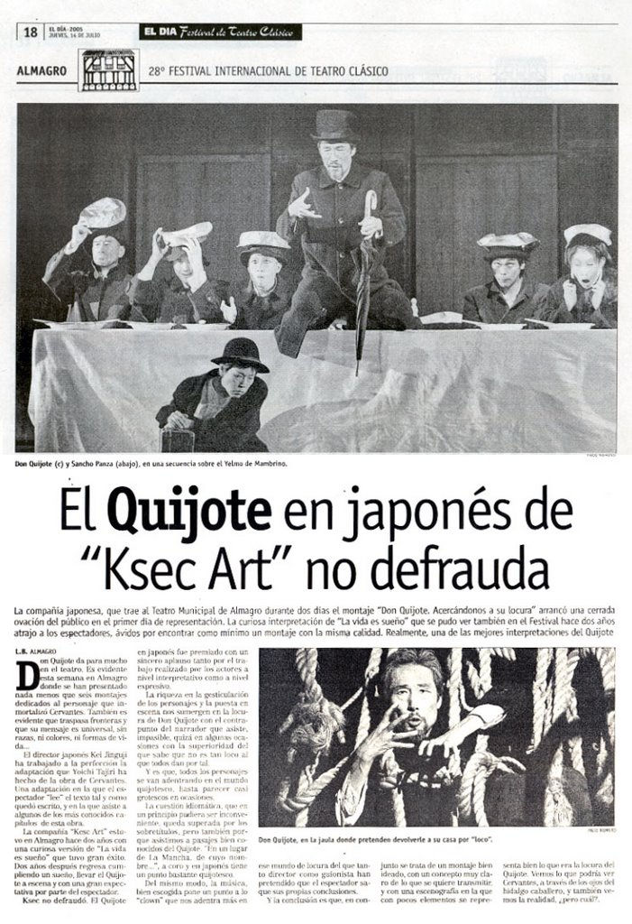 el dia