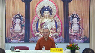 2024.09.21 如得法師—與善知識心靈對話