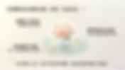 2026.09.19 業果(十二)