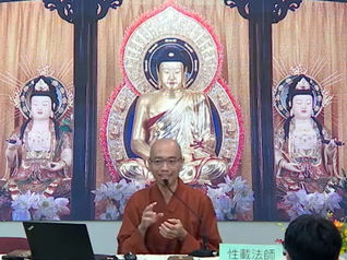 2023.10.21 性載法師—廣論總說03共下士道