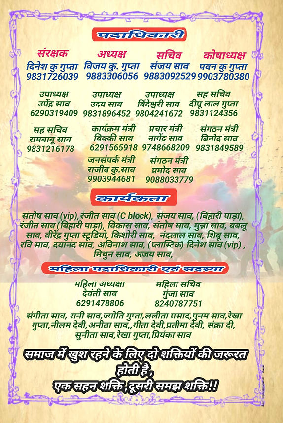 WhatsApp Image 2025-03-02 at 1.03.53 PM (1).jpeg