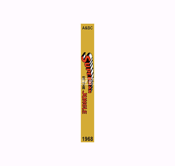 Thumbnail: Custom Made 1-Inch 1968 Superman In The Jungle Trading Card Album Binder
