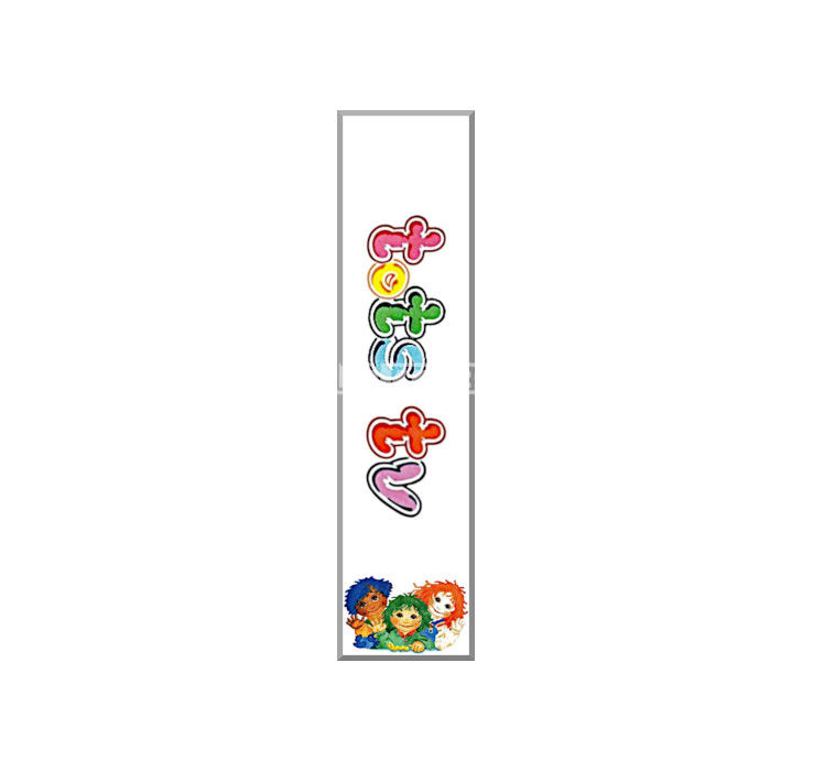 Thumbnail: Custom Made 2-Inch TOTS TV Show Collector's Album Binder